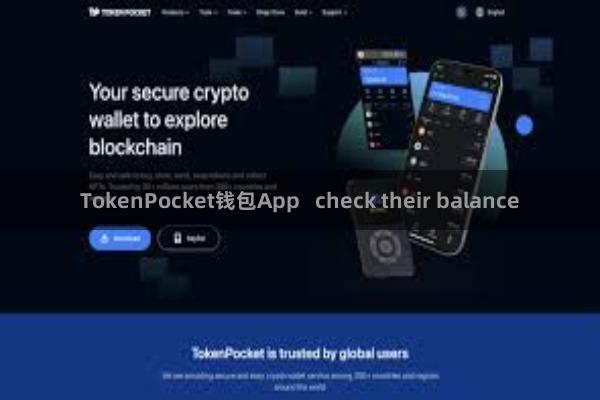TokenPocket钱包App   check their balance